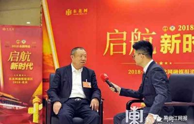 焦云代表：七臺河3大產業(yè)20個項目落戶帶動百億