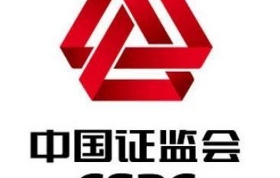 提升證券合規(guī)水平  為上市公司高質(zhì)量發(fā)展保駕護航