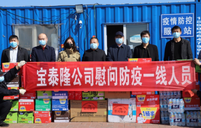 抗“疫”一線|共抗疫情，我們在行動(dòng)！
