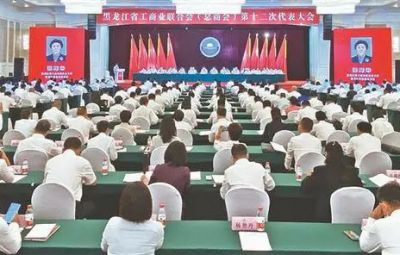 喜訊|寶泰隆副董事長焦強當選省工商聯(lián)（總商會）副會長