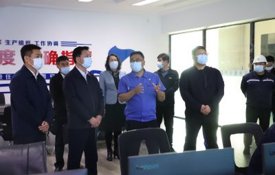七臺(tái)河市委常委、市紀(jì)委書記、市監(jiān)委主任王清源到寶泰隆督導(dǎo)檢查疫情防控與安全生產(chǎn)