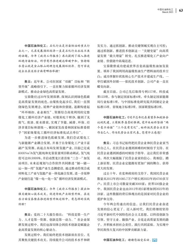 1682389690419968.jpg 微信圖片_20230403131314.jpg