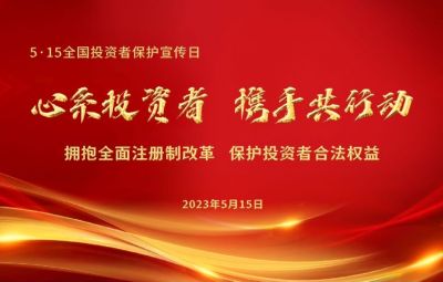 非法證券期貨活動主要有以下類型