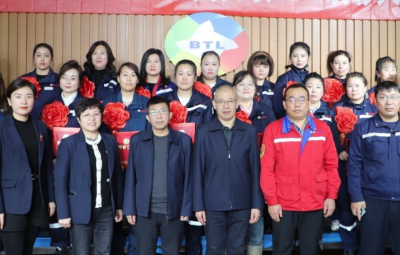 激揚(yáng)巾幗志 逐夢新未來|  寶泰隆隆重召開2023年度“最美女職工”表彰座談大會