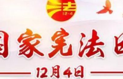 中國證監(jiān)會(huì)關(guān)于12386服務(wù)平臺(tái)優(yōu)化運(yùn)行有關(guān)事項(xiàng)的公告